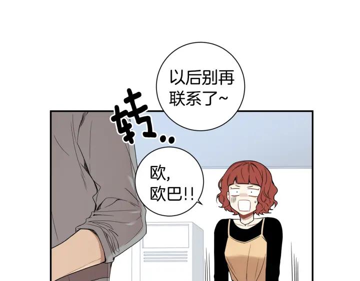 第二季 第19话 他的女朋友29