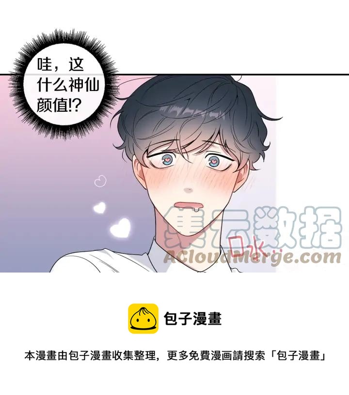 第四季第6话 上班的苦恼72