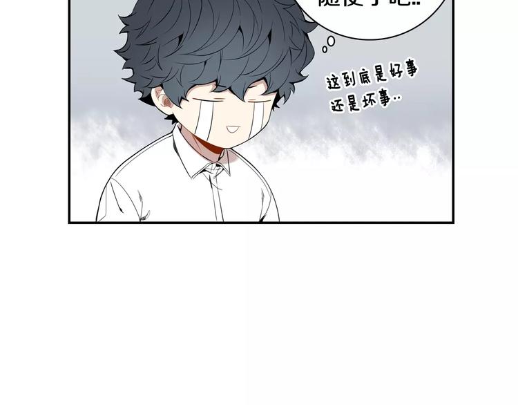 第22话 叫醒服务10