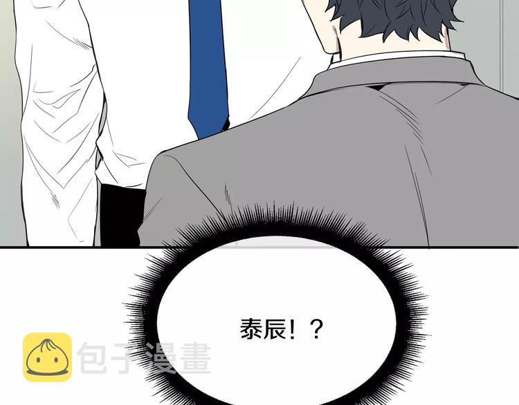 第3话 高三服务108