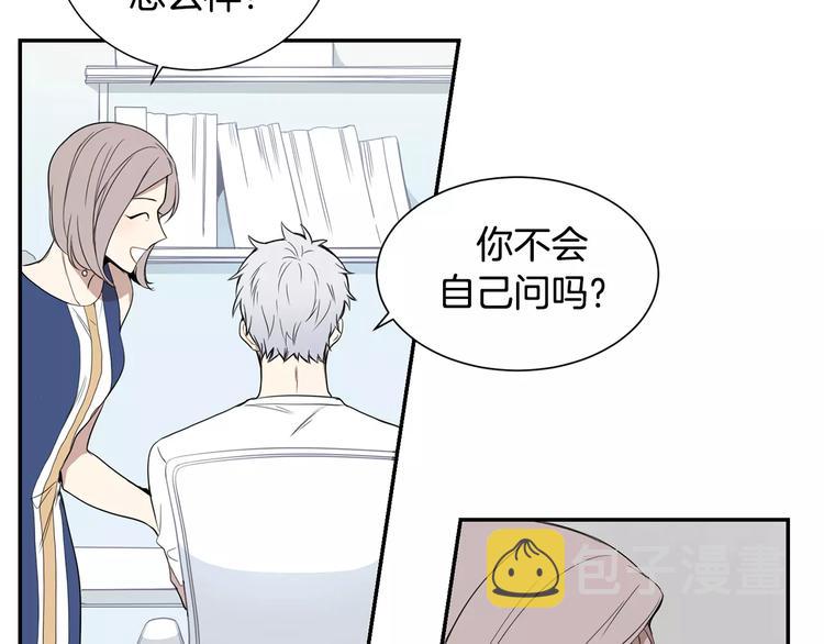 第3话 高三服务17
