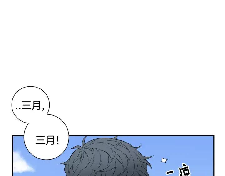 第二季 第8话 你撒过娇吗53