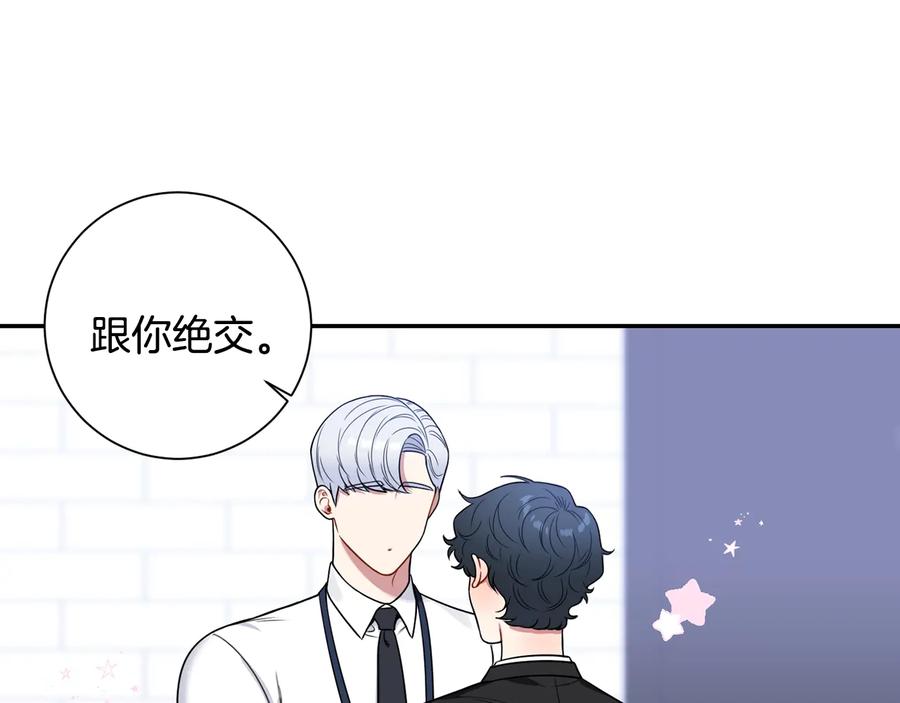 第19话 生病了…？55