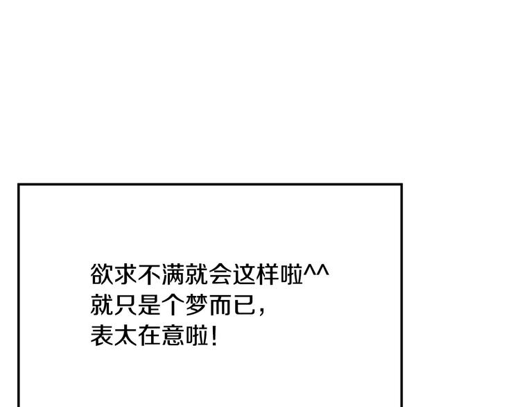第25话 喜欢啊4