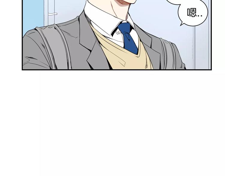 第14话 不准侮辱他107
