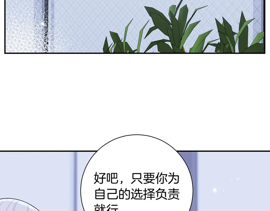 第17话 离开我的儿子！51