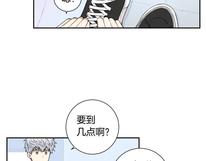 第二季 第20话 只是朋友吗101