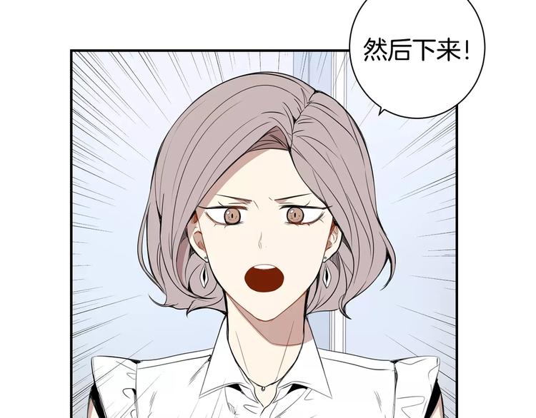 第24话 被发现！33