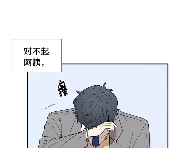 第6话 干一点坏事48