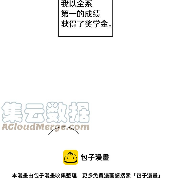 完结篇 春天的樱花28