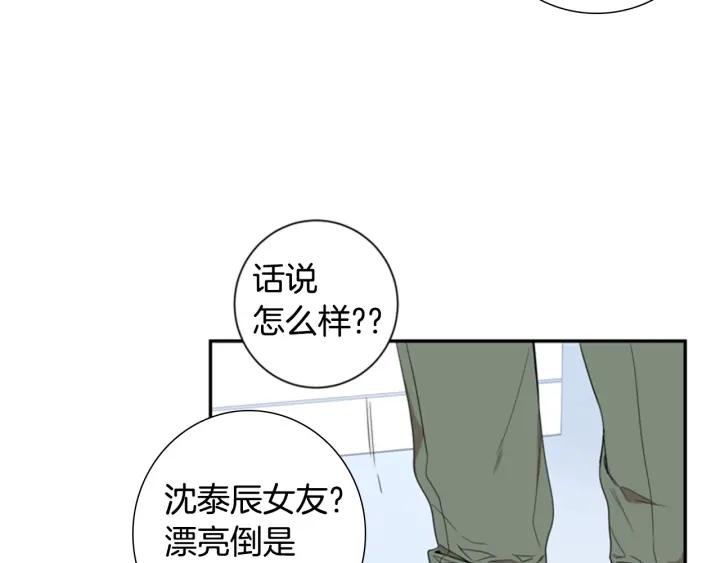 第二季 第19话 他的女朋友101