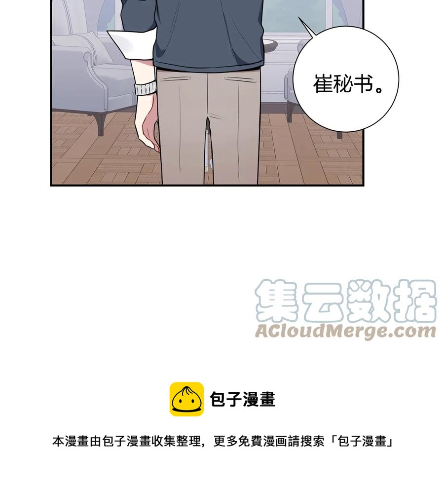 第15话 相亲132