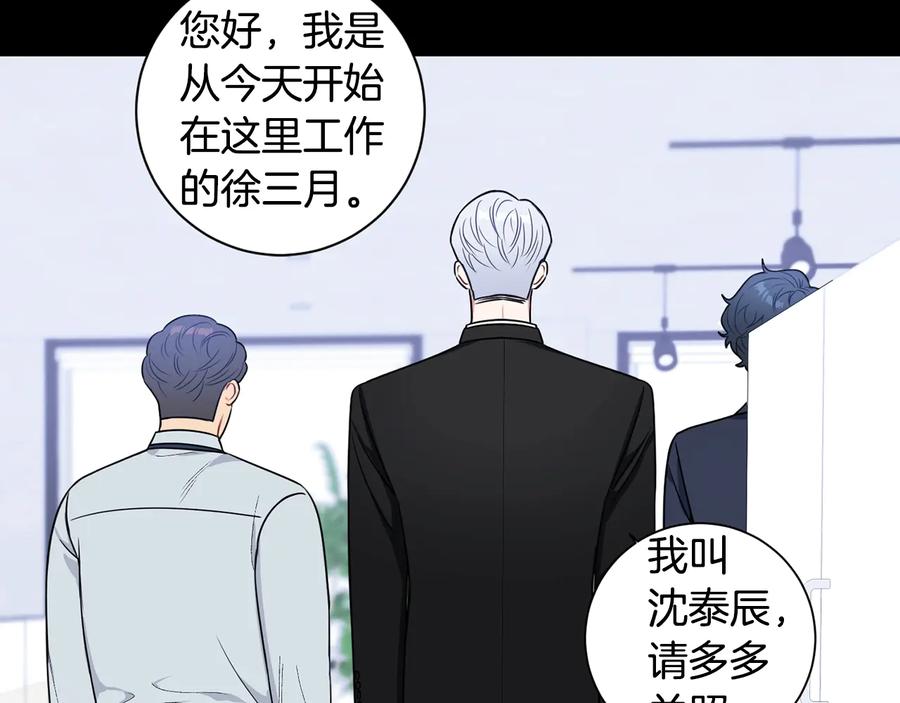 第26话 失误118