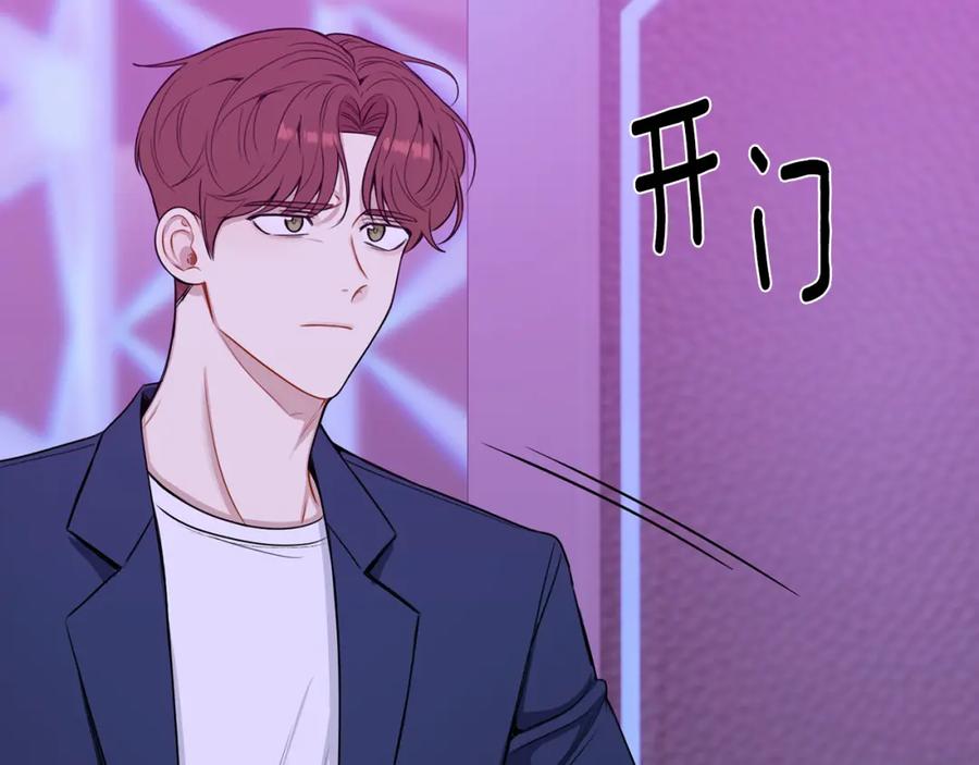 番外9 同时被抓包71
