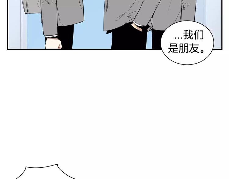 第14话 不准侮辱他57