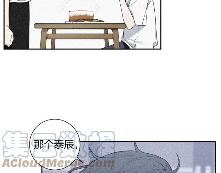 番外6 鬼鬼祟祟81