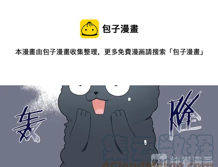 番外一 三月的愿望80