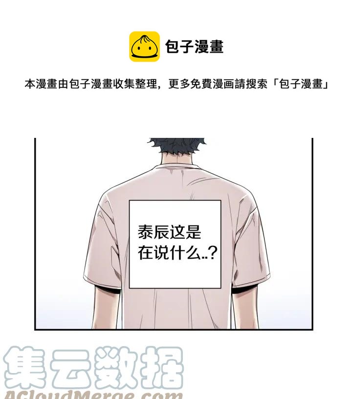 第27话 我有你就够了！36