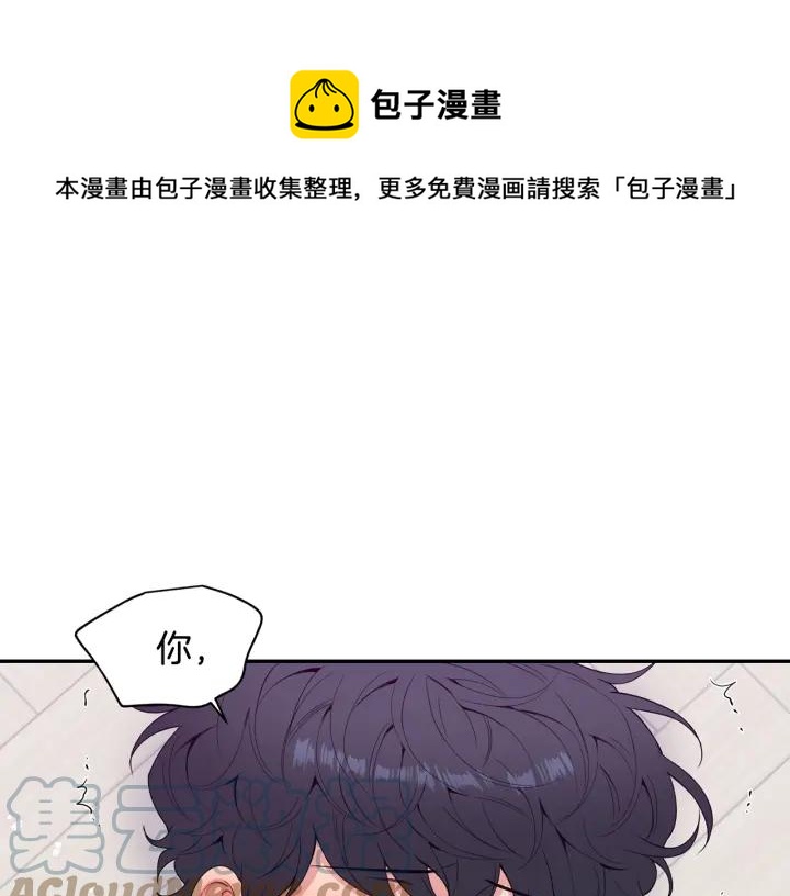 番外2 你是我的全部44