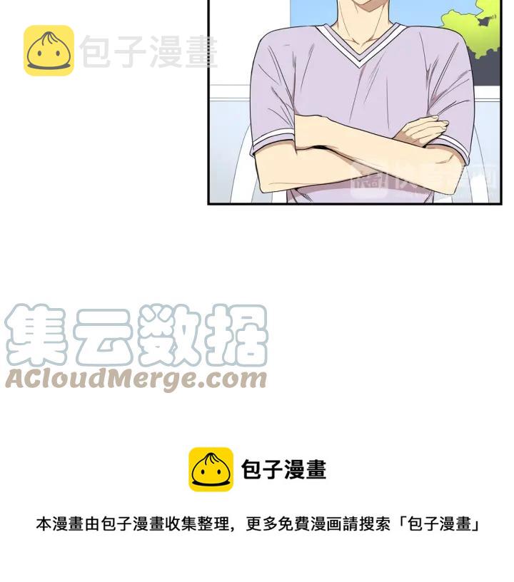 第27话 我有你就够了！76