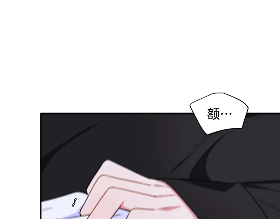 第25话 你是我的82
