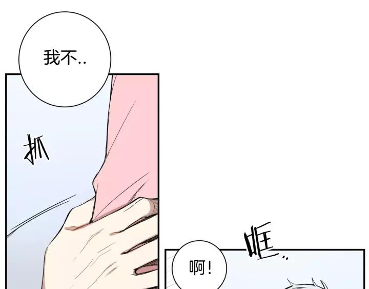 第26话 你不喜欢我吗？70