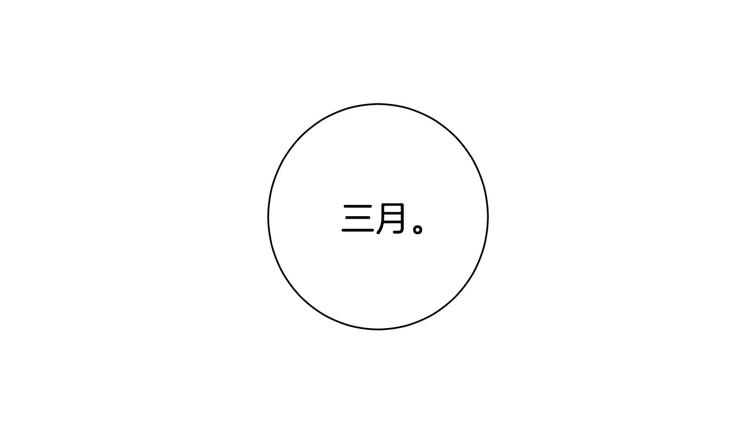 第24话 被发现！9
