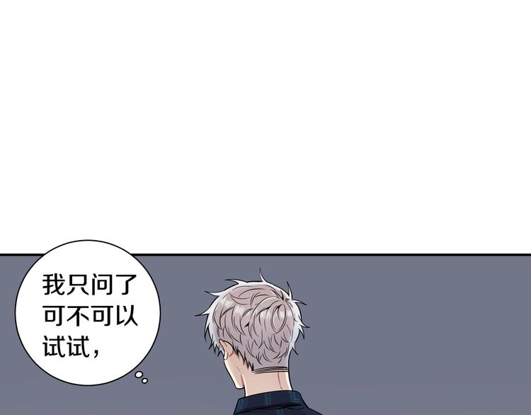 第三季 第2话 期待25