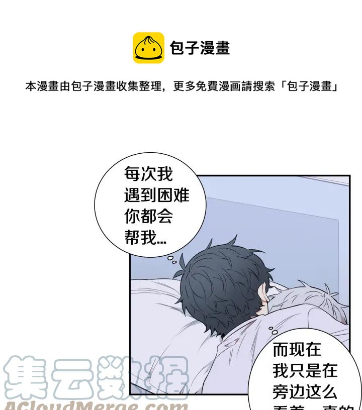 第28话 一刻不想和你分开72