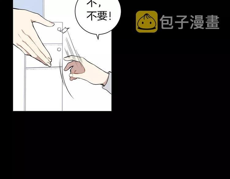第20话 我们的第一次6