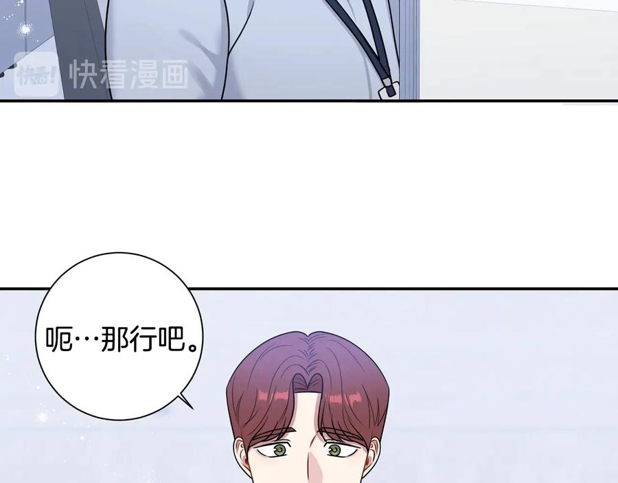 第23话 出差23