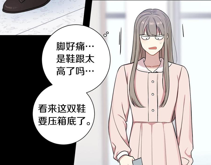 第14话 危机将临14