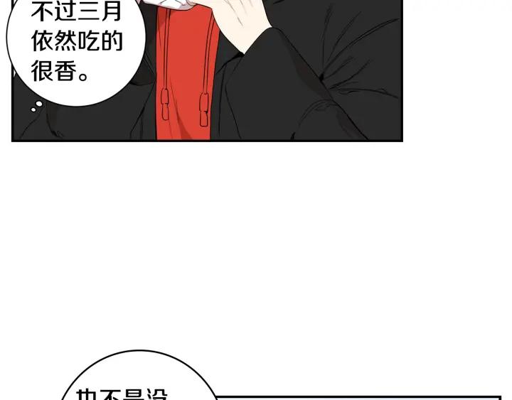 番外 圣诞节快乐~37