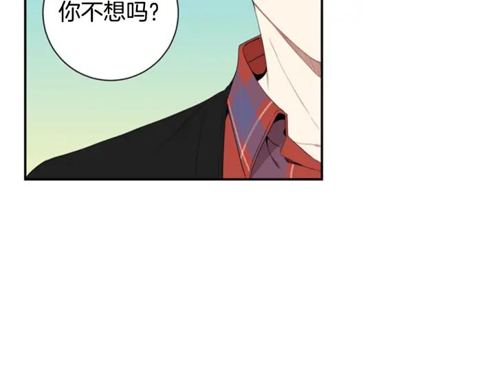 番外（2）三月的愿望58