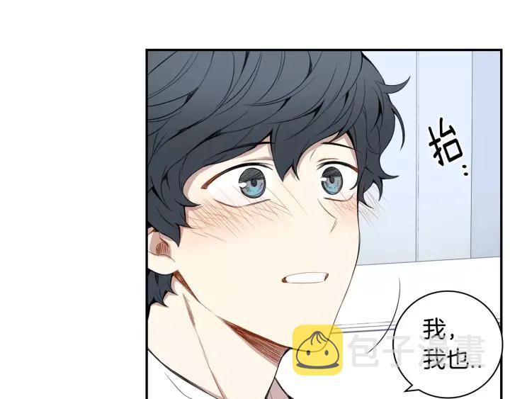 第26话 你不喜欢我吗？14