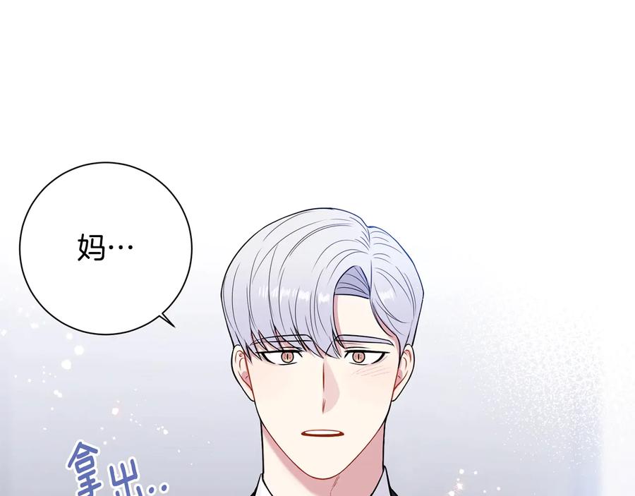 第10话 礼物63