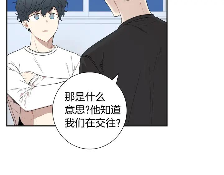 第二季 第17话 遇见的人7