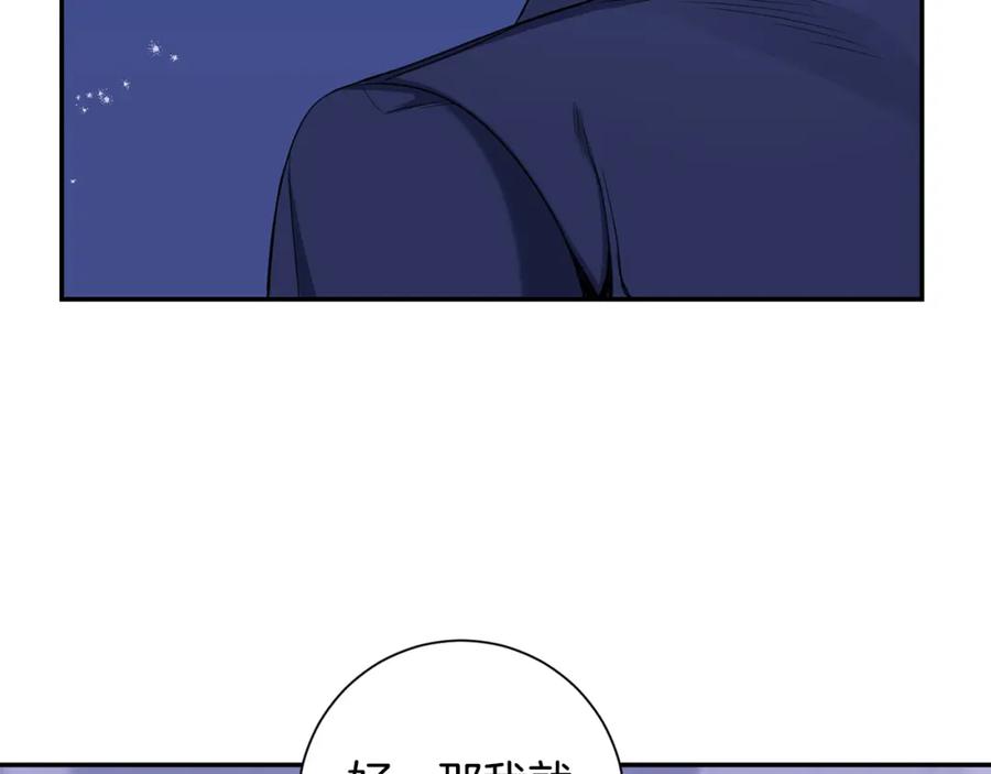 番外9 同时被抓包87