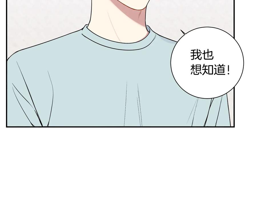 第10话 礼物115