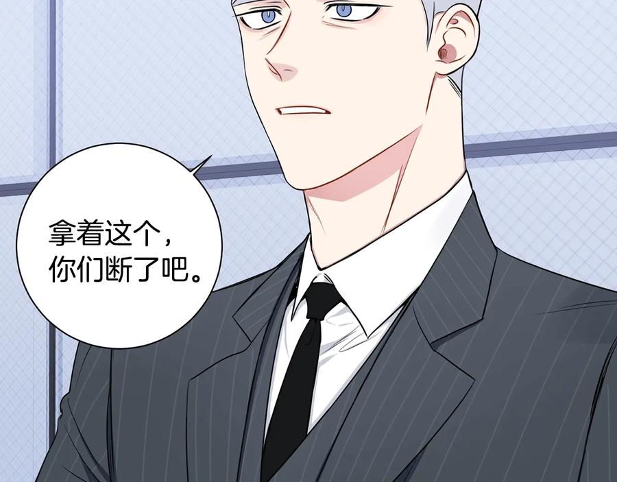 第17话 离开我的儿子！14