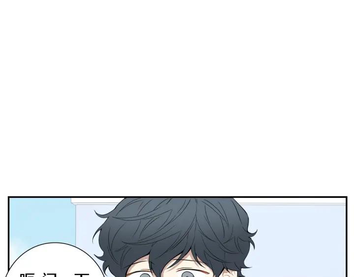 第二季 第13话 奇怪的学长95