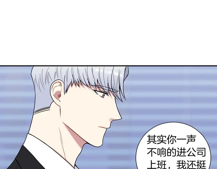 第9话 在想什么？55
