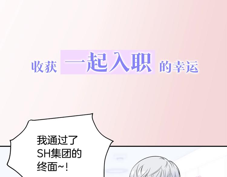序章 樱花不谢6