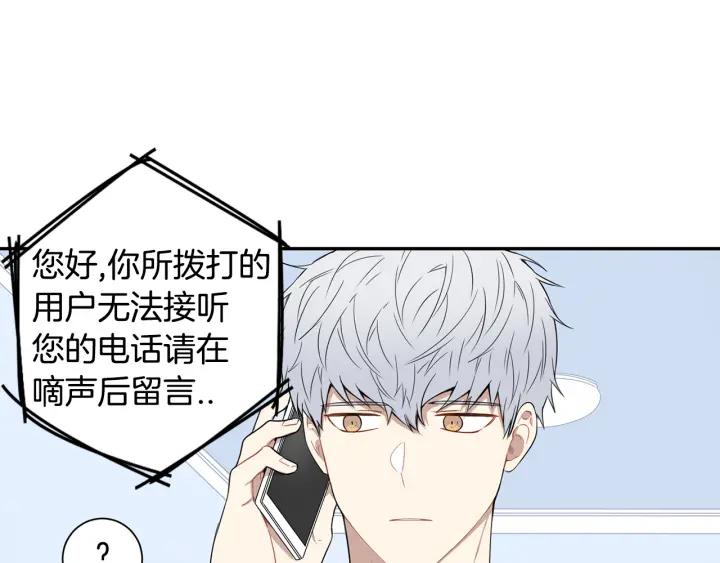 第24话 无法问出口的话3