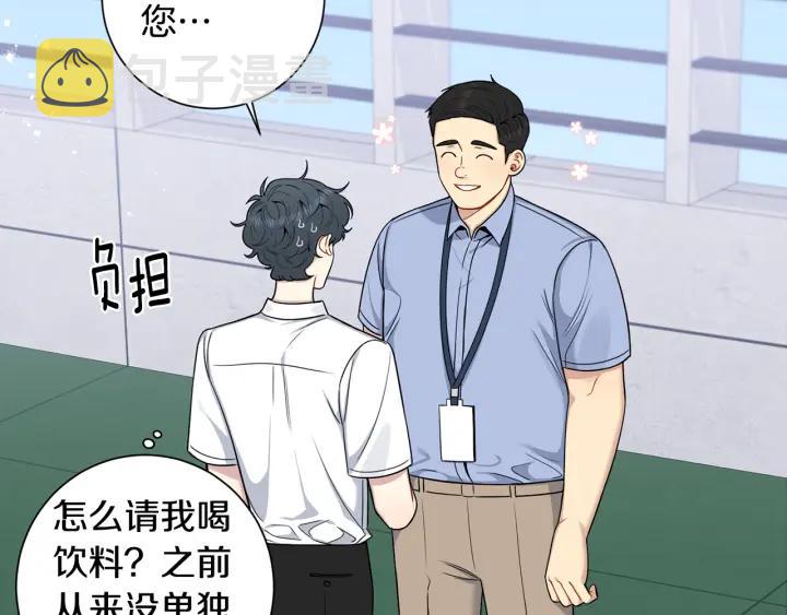 番外5 被欺负了14