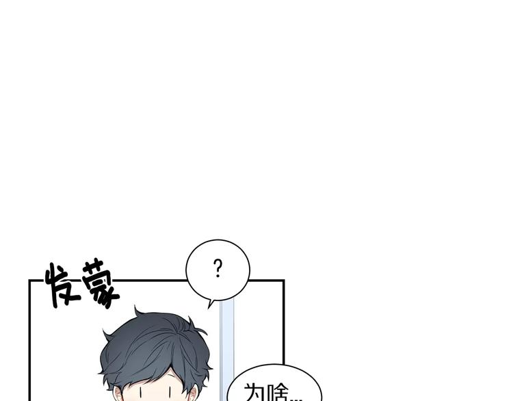 第8话 走在我旁边23