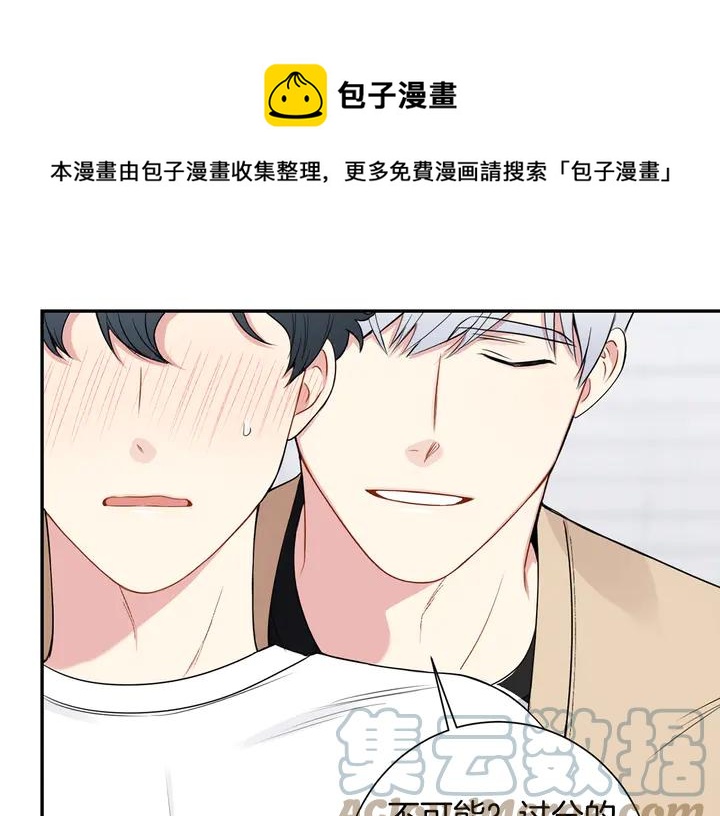 第7话 练习？84