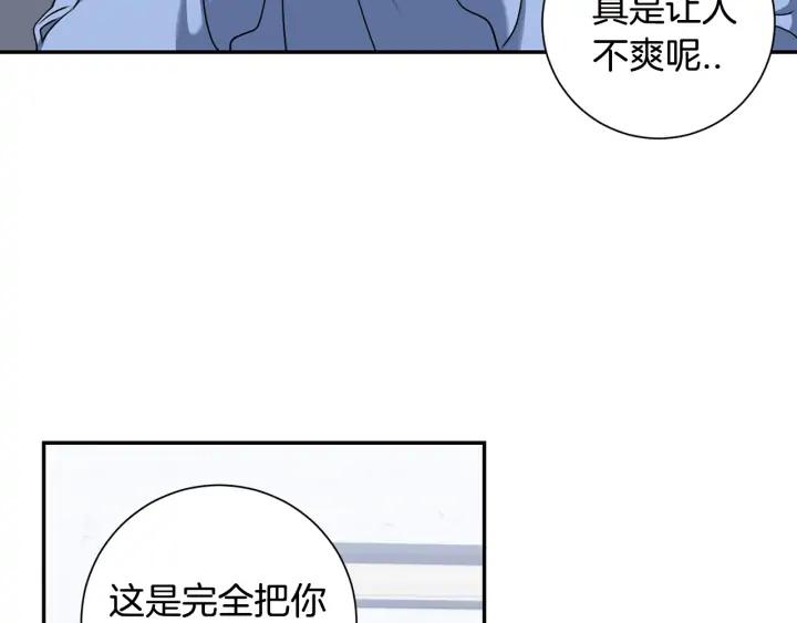 第四季第1话 不速之客33