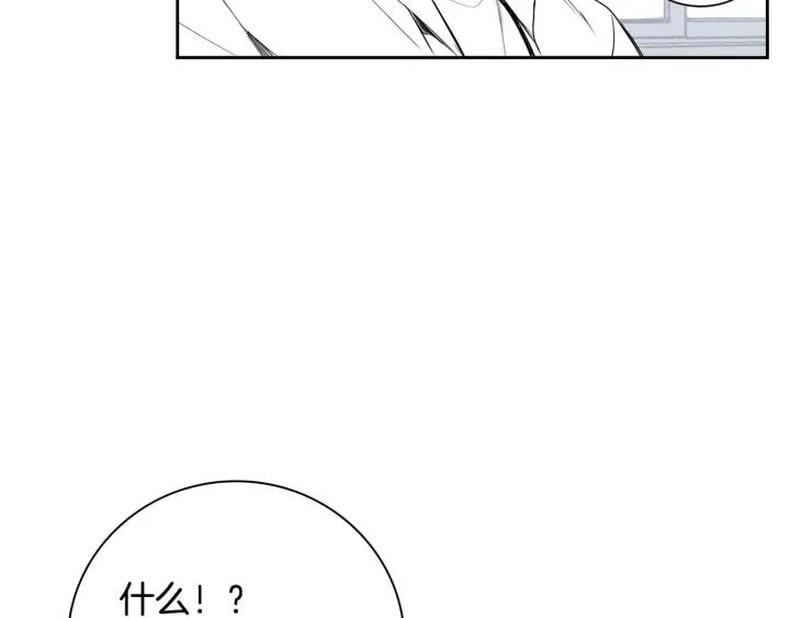 第29话 逃避39