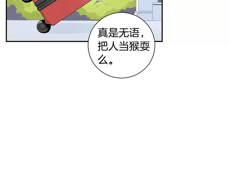 第24话 被发现！13